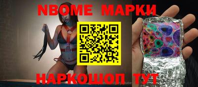 дживик Балахна