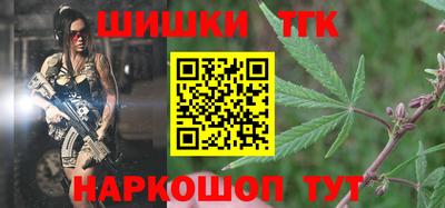 стафф Балаково