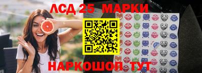 стафф Балаково