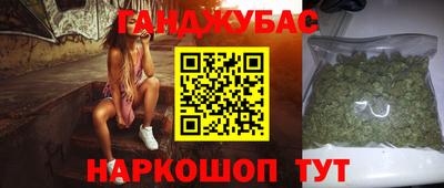 шишки Беслан