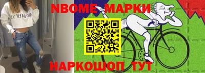 дживик Балахна