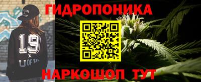 стафф Балаково