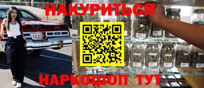 стафф Балаково