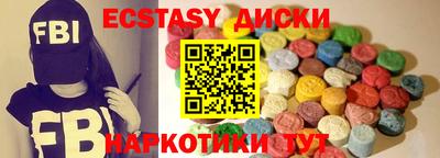 стафф Балаково