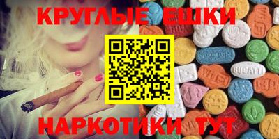 прущие грибы Балашиха