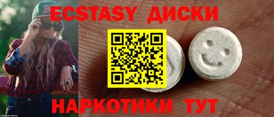 стафф Балаково