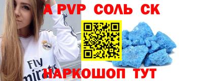 прущие крисы Волжск