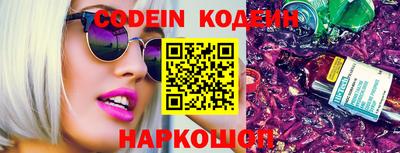 прущие грибы Балашиха