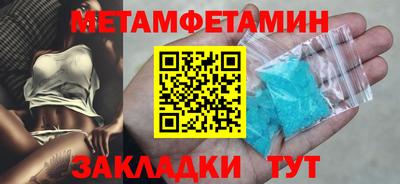 прущие грибы Балашиха