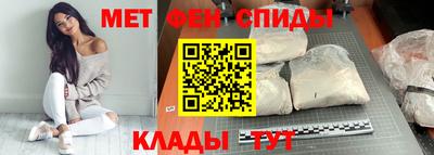 шишки Беслан