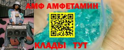 альфа пвп Волжский