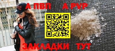 спиды Берёзовский