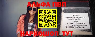 стафф Балаково