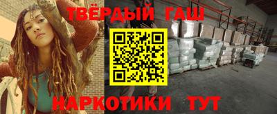 шишки Беслан