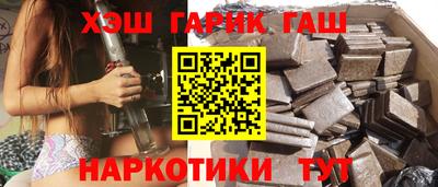 стафф Балаково