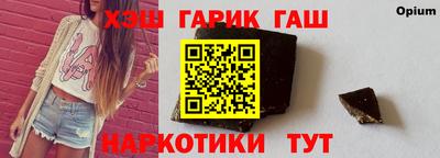 прущие грибы Балашиха