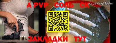 прущие грибы Балашиха