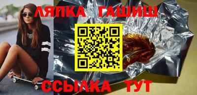 каннабис Бийск