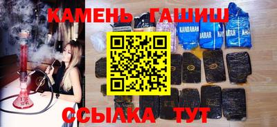 шишки Беслан