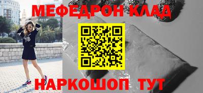 прущие грибы Балашиха