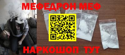 стафф Балаково