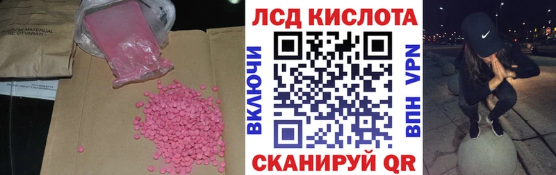 LSD-25 экстази кислота  где можно купить   Волжский 