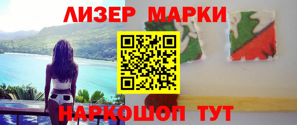 МАРИХУАНА  Экстази  Метадон  MDMA  А ПВП СОЛЬ кристаллы  Волжский  LSD-25  ГАШ  Меф МЯУ МЯУ кристаллы  Меф кристаллы  ГАШИШ 