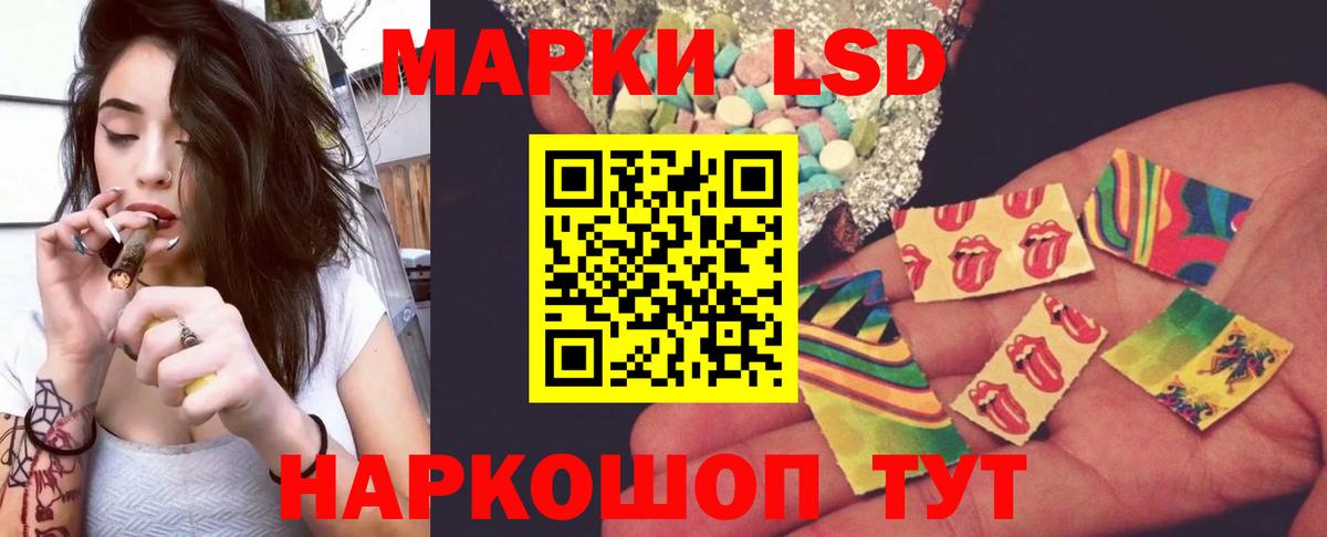 ЛСД экстази ecstasy  Вход с VPN  Волжский 