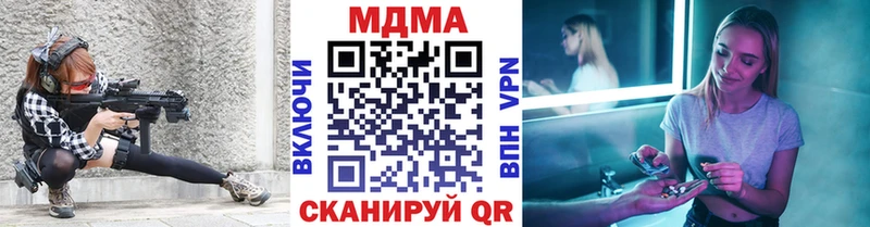 МДМА кристаллы  где продают наркотики  Волжский 