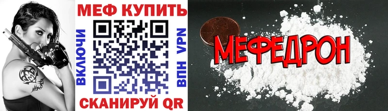 МЕФ 4 MMC  Волжский 