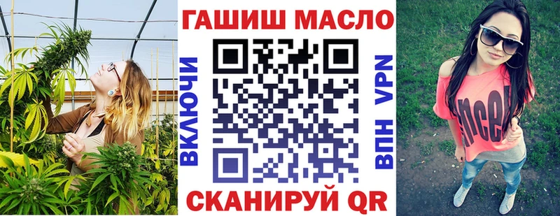ТГК концентрат  Волжский 