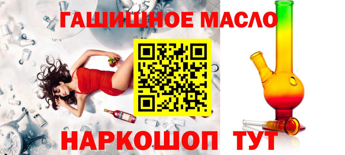 Волжский  ТГК концентрат  Вход с VPN 
