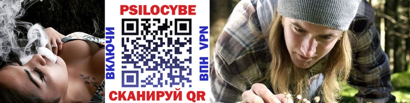 Псилоцибиновые грибы ЛСД  Волжский 