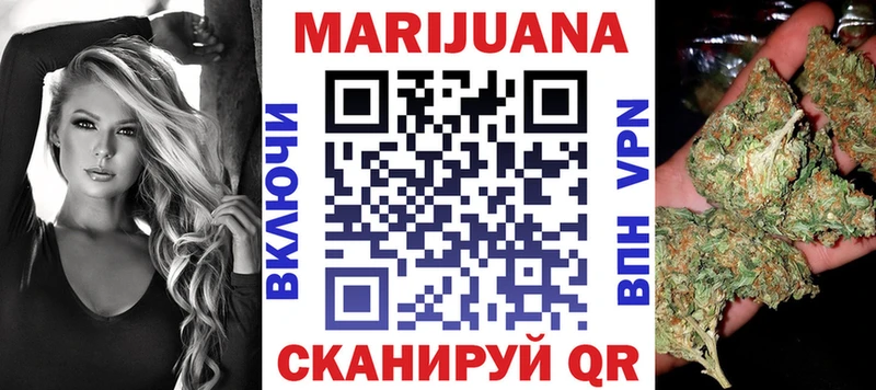 Бошки Шишки Amnesia  Волжский 