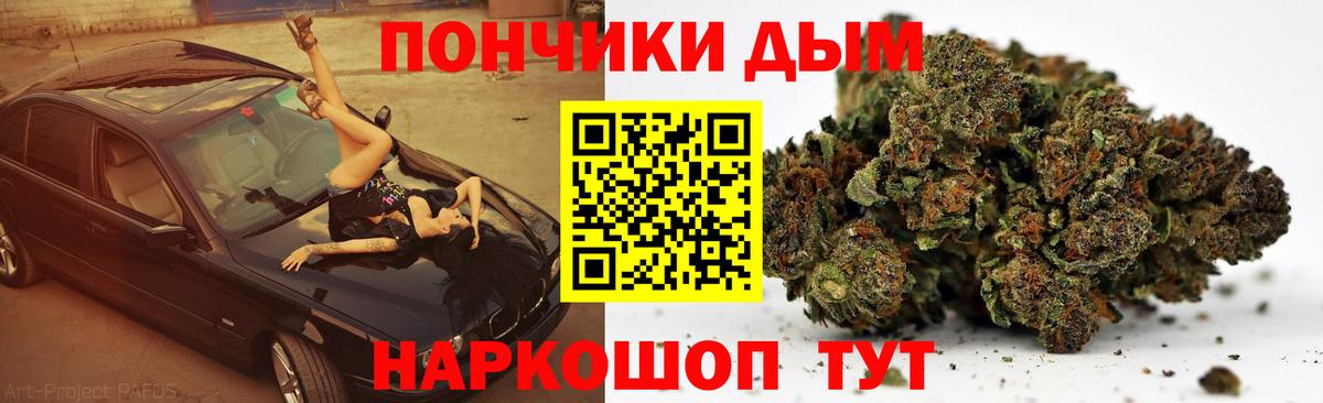 Марихуана планчик Волжский